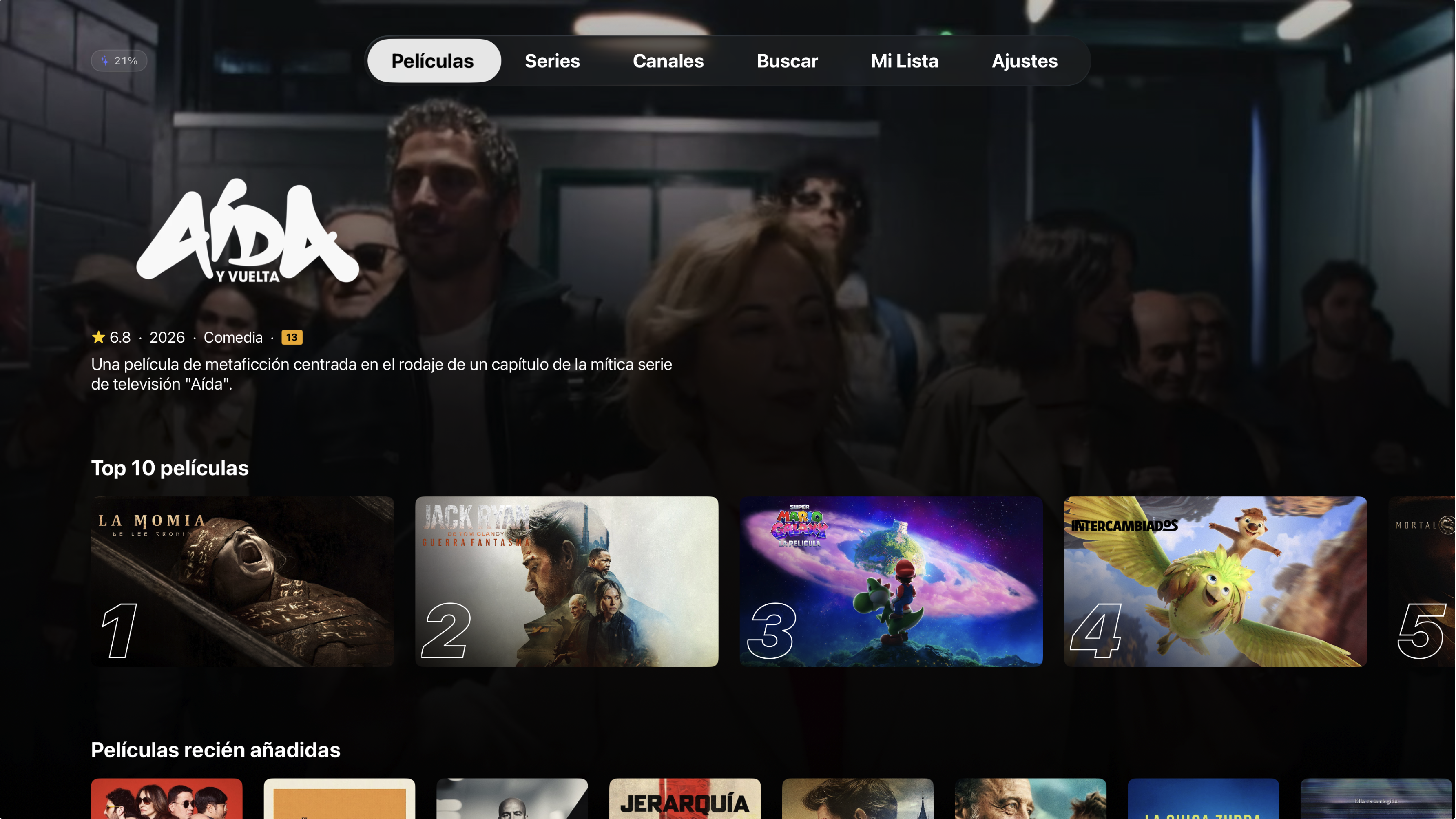 iptvDX Apple TV